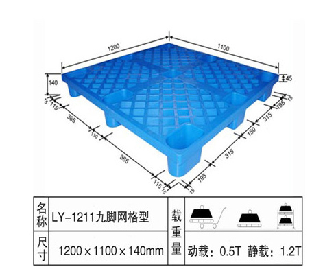 LY-1211九腳網(wǎng)格型