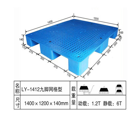 LY-1412九腳網(wǎng)格型