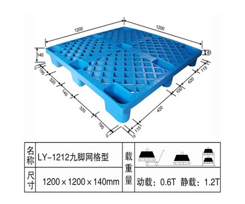 LY-1212九腳網(wǎng)格型